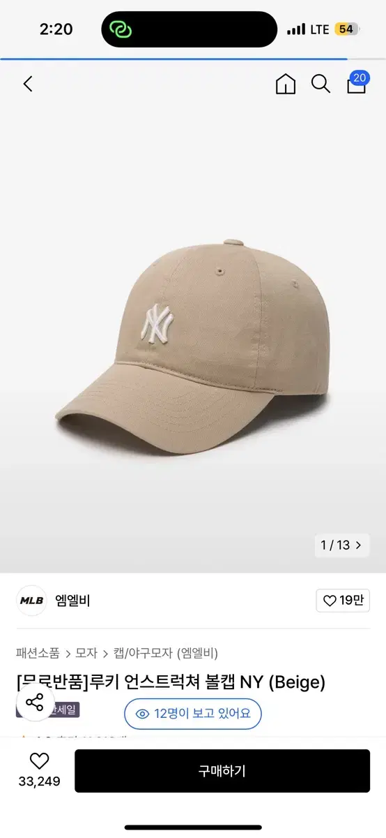 Mlb 볼캡 엠엘비